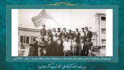 نمایشگاه، کرمانشاه به روایت اسنادتاریخی